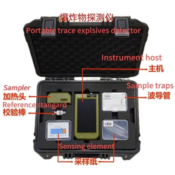 Weelon Beyondfocus 1000 Portable Explosive Trace Detector